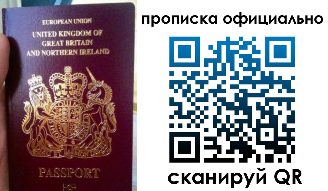 временная регистрация гарантия в Нижнем Ломове