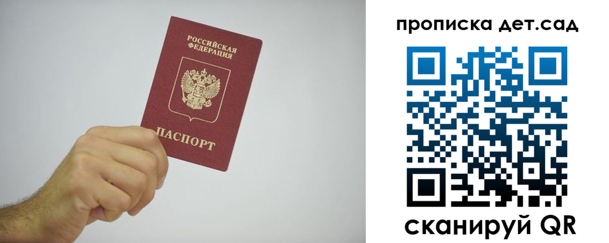 регистрация для школы в Нижнем Ломове